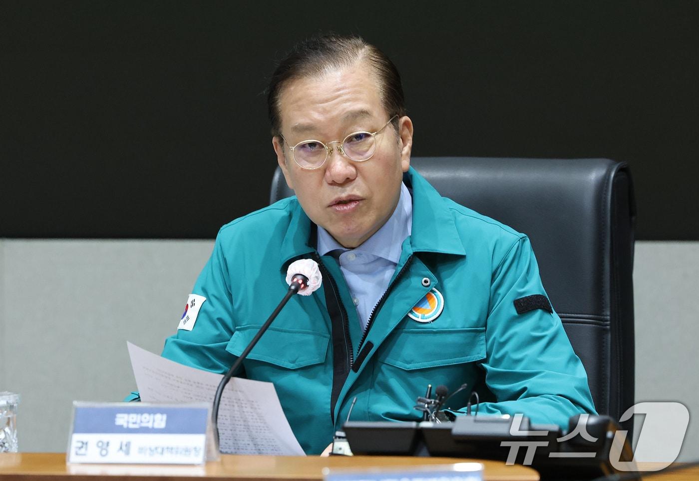 권영세 국민의힘 비상대책위원장이 27일 서울 종로구 정부서울청사 중앙재난안전상황실 서울상황센터에서 열린 산불재난대응 특별위원회 회의에서 모두발언을 하고 있다. 2025.3.27/뉴스1 ⓒ News1 임세영 기자