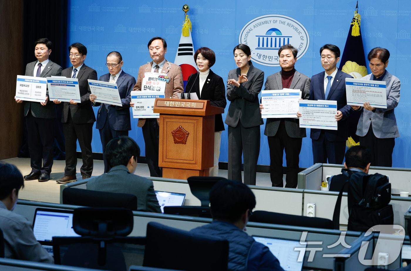 국회 외교통일위원회 소속 한정애 더불어민주당 의원 등이 27일 서울 여의도 국회 소통관에서 심우정 검찰총장의 딸 국립외교원 특혜채용 의혹을 제기하며 기자회견을 하고 있다. 왼쪽부터 홍기원, 권칠승, 위성락, 이재강, 한정애, 김영배, 조정식, 이용선. 2025.3.27/뉴스1 ⓒ News1 안은나 기자