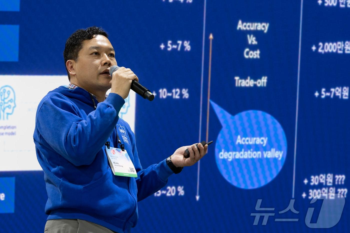 김훈동 KT 전략사업컨설팅부문 상무 &#40;KT 제공&#41;/뉴스1