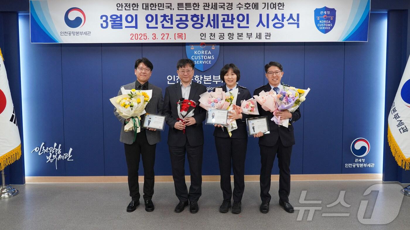 김종호 인천공항본부세관장이 공로장을 수여한 후 관계자들과 기념사진을 촬영하고 있다. 왼쪽부터 장재수 주무관 김종호 인천공항본부세관장 송상은 주무관 안영진 주무관&#40;인천공항본부세관 제공&#41; / 뉴스1