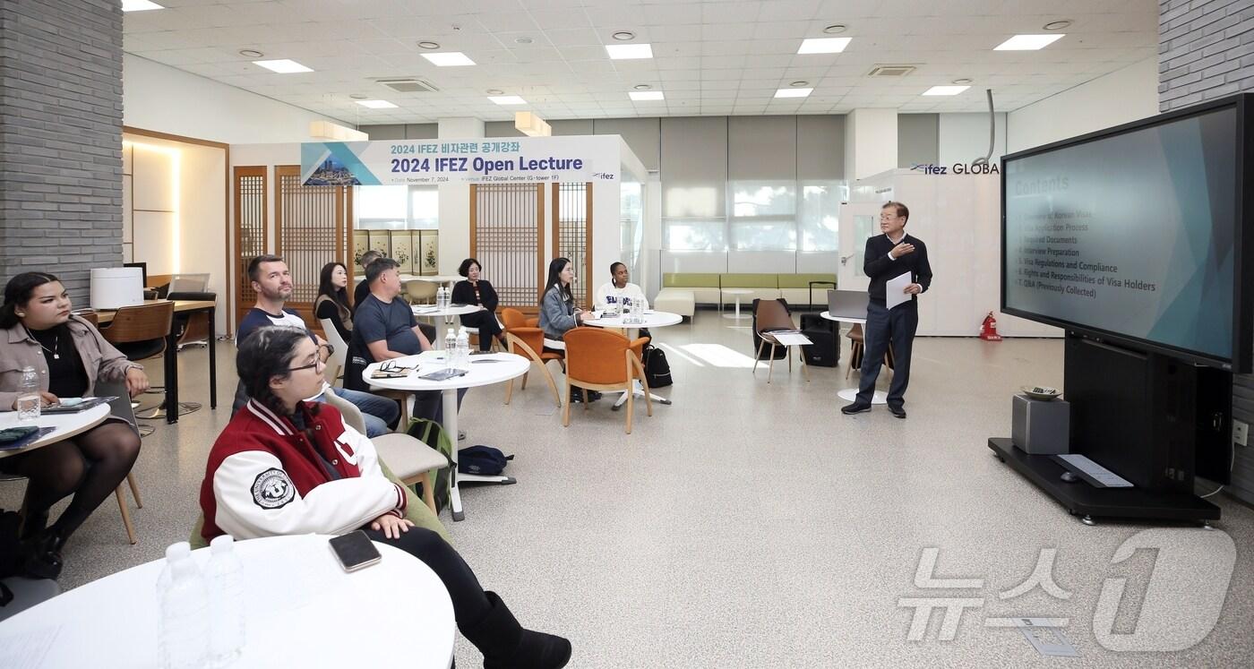 본문 이미지 - 외국인비자 공개 강좌(인천경제청 제공) / 뉴스1