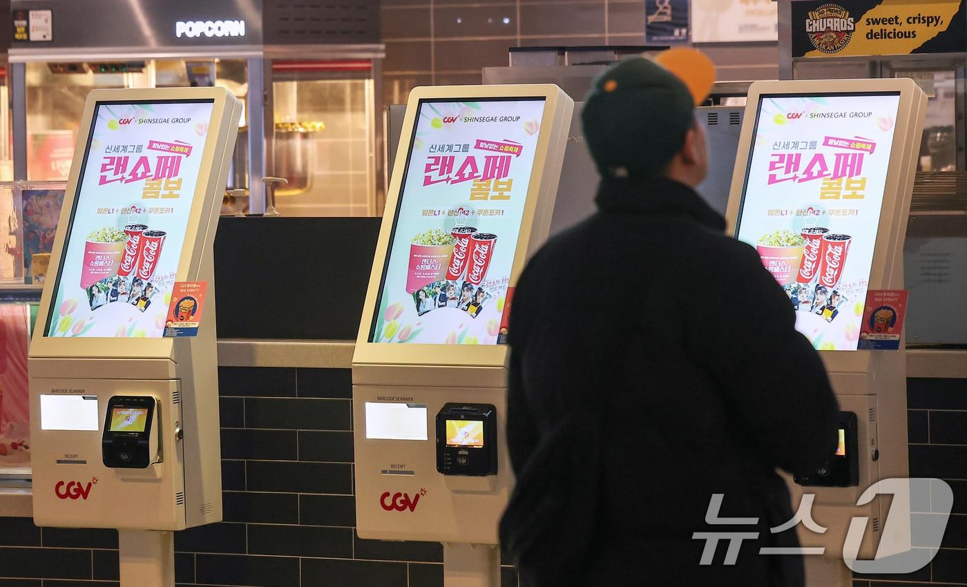 본문 이미지 - 사진은 기사 내용과 무관함 ⓒ News1