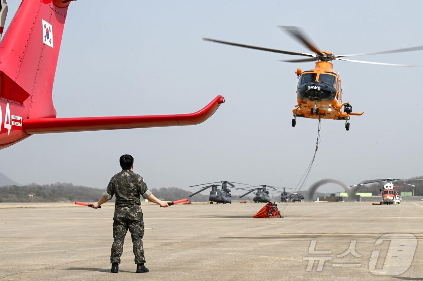 공군이 지난 22일 부터 산청, 의성, 울주, 김해 등 4개 지역에 헬기 약 40대와 병력 150여 명을 투입해 산불 진화를 하고 있다고 27일 밝혔다. 사진은 경북 지역 산불 진화를 위해 투입된 소방청 헬기가 연료 보급과 항공기 점검을 위해 예천기지 주기장에 착륙하는 모습. (공군 제공, 재판매 및 DB 금지) 2025.3.27/뉴스1