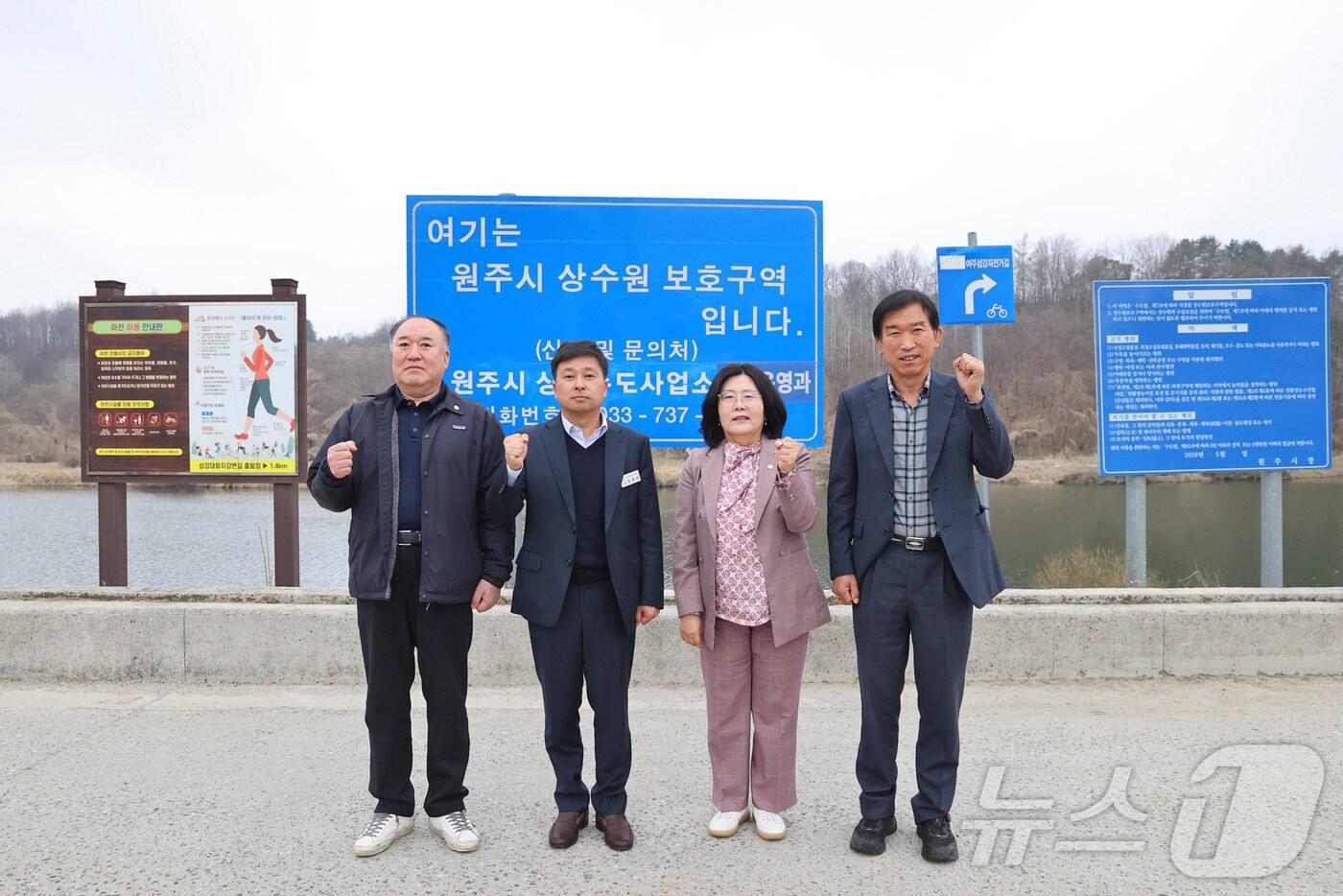 강원 원주시의회 취수원다변화추진특별위원회가 27일 원주취수장과 횡성댐을 찾아 수자원 확보를 위한 관리 방안에 대해 논의했다. (원주시의회 제공. 재판매 및 DB금지) 2025.3.27/뉴스1