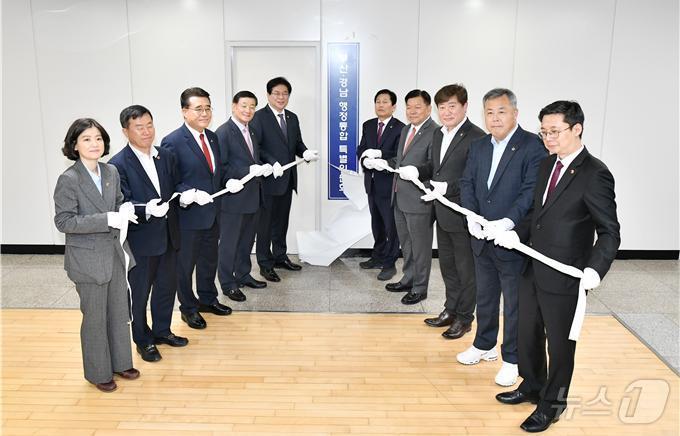 본문 이미지 - 부산시의회 부산·경남 행정통합 특별위원회 위원들이 27일 특위 현판식을 하고 있다.&#40;부산시의회 제공. 재판매 및 DB 금지&#41;