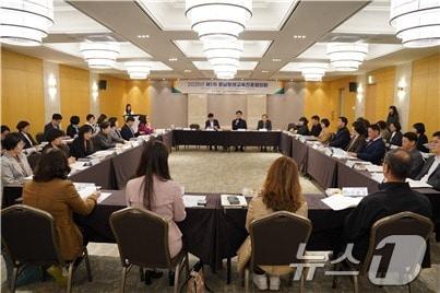 본문 이미지 - 2025년 제1차 충남평생교육진흥협의회 회의 모습. (충남평생교육인재육성진흥원 제공 제공. 재판매 및 DB금지)/뉴스1