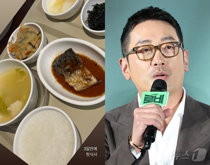 본문 이미지 - 하정우 SNS 갈무리 ⓒ 뉴스1