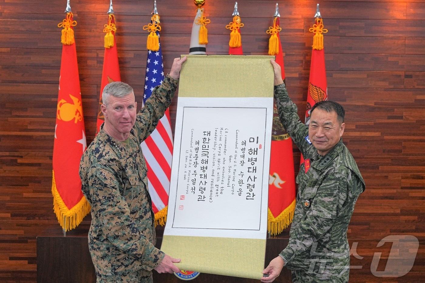 주일석 해병대사령관이 27일 에릭 스미스 미 해병대사령관에게 '수한울'이라는 한글 이름 족자를 선물하고 있다.(해병대사령부 제공)