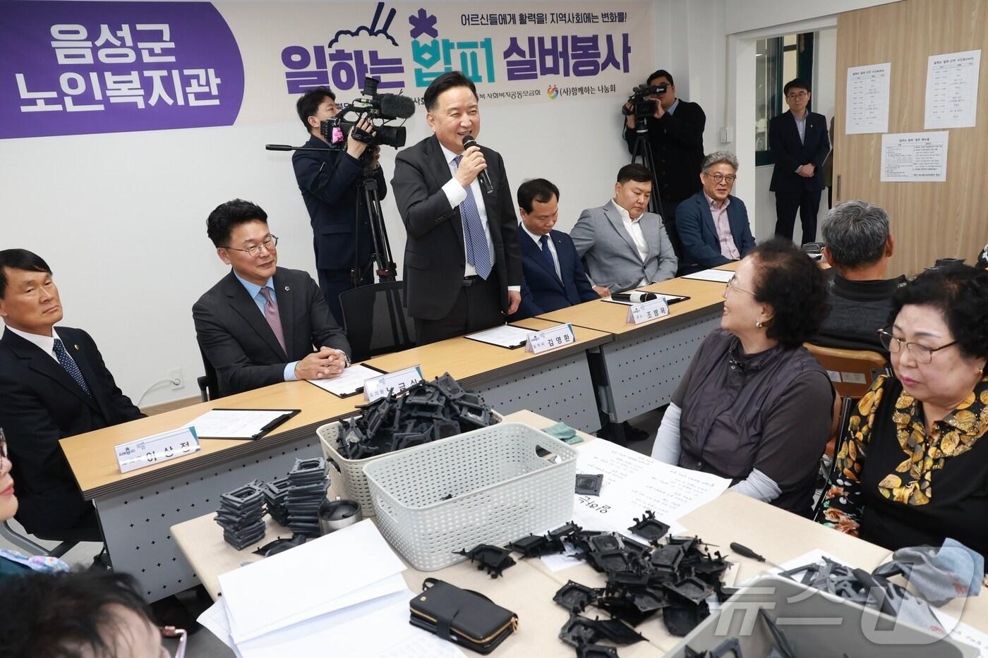 본문 이미지 -  27알 김영환 충북지사가 음성군을 찾아 기회발전특구로 지정된 상우 산단에 대규모 투자가 이어질 거라 전망했다. 사진은 노인복지관 방문 모습.(충북도 제공. 재판매 및 DB금지)/뉴스1