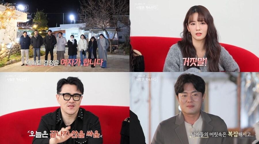 본문 이미지 - ENA, SBS플러스