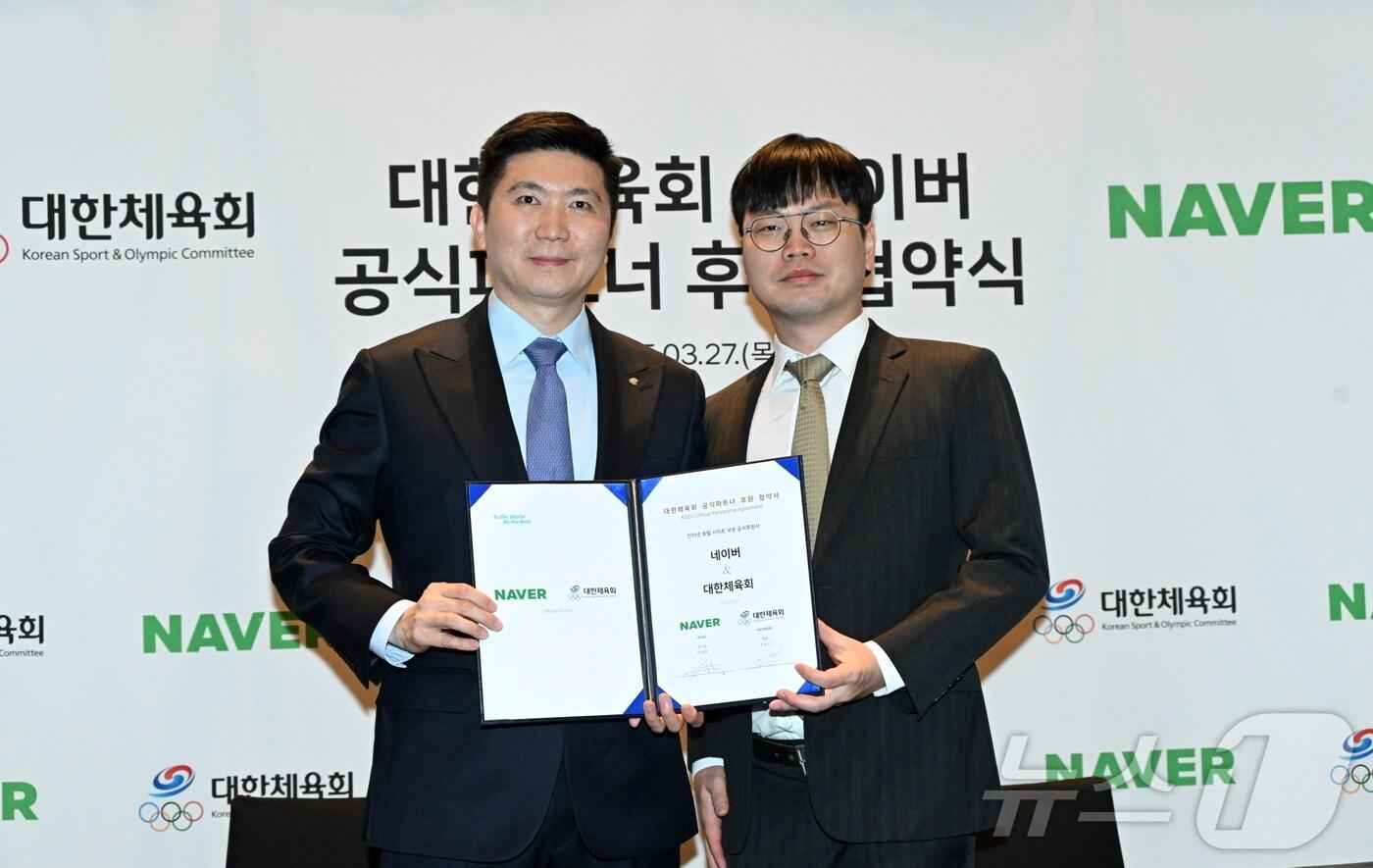 유승민 대한체육회장(왼쪽)과 이재후 네이버앱 부문장이 27일 열린 공식 후원 재계약 협약식을 진행한 뒤 기념 촬영을 하고 있다. (대한체육회 제공)