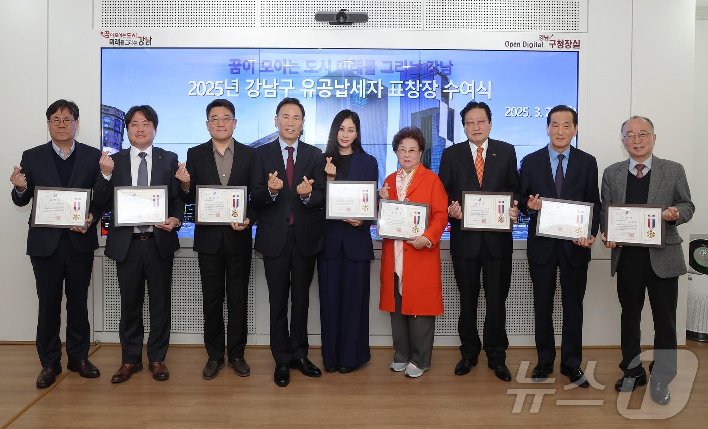   강남구가 27일 2025 유공납세자 표창장 수여식을 열고, 배우 고소영을 포함한 성실납세자 10명에게 표창장을 수여했다.(강남구 제공)