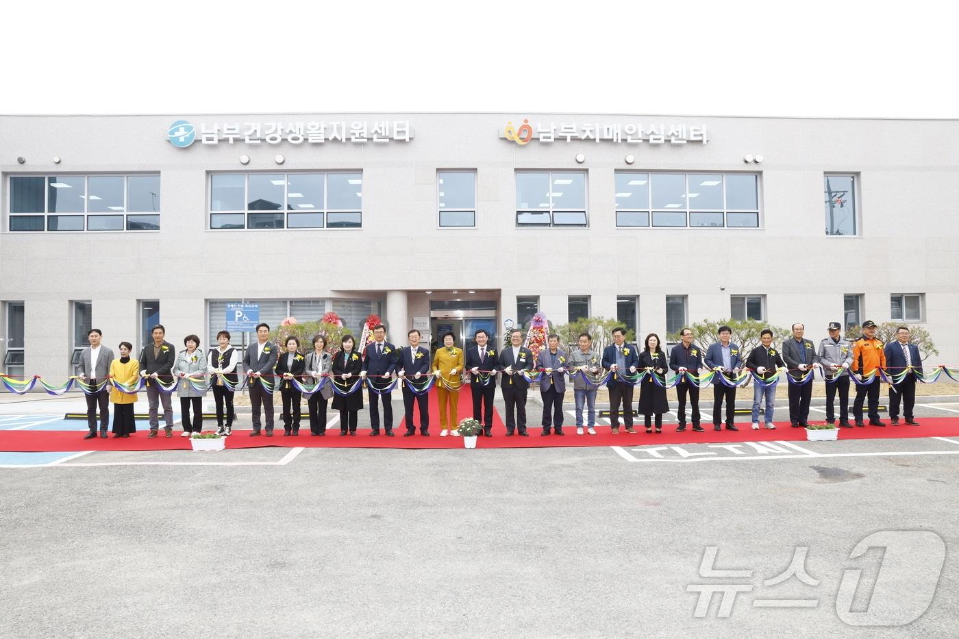 이천시가 27일 진행한 남부건강생활지원센터 준공식 모습.&#40;이천시 제공&#41;