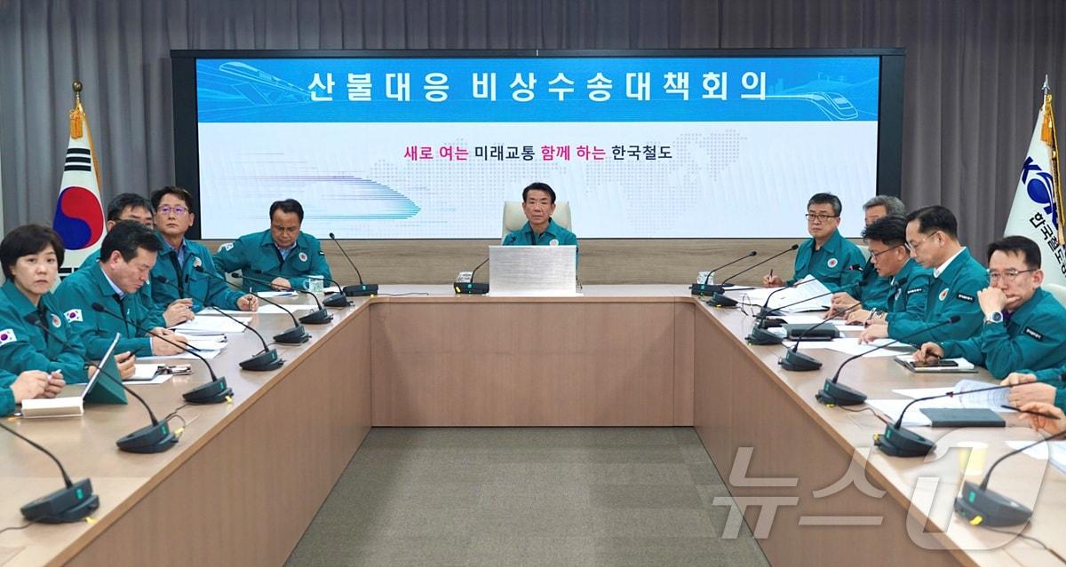 본문 이미지 - 한국철도공사(코레일)가 산불에 대응해 열차 안전을 위한 비상수송대책을 점검하고, 철저한 철도시설 안전관리와 피해지역 복구 지원에 적극 동참하겠다고 27일 밝혔다.(코레일 제공.재판매 및 DB금지)/뉴스1