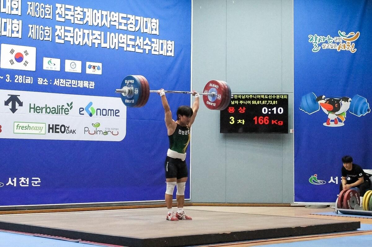 본문 이미지 - 역도 김요한. (대한역도연맹 제공)