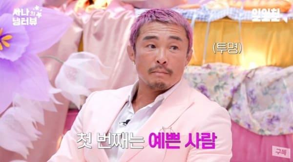 본문 이미지 - 유튜브 채널 '일일칠' 캡처