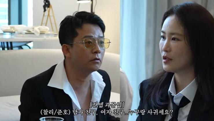 본문 이미지 - 유튜브 '준호 지민' 화면 캡처