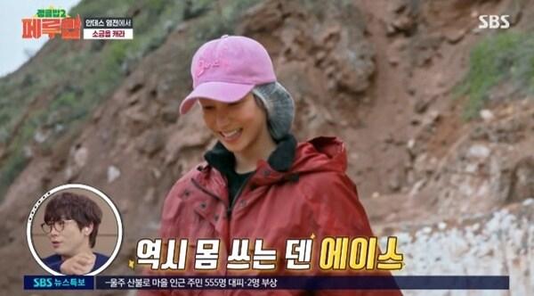 본문 이미지 - SBS '정글밥2-페루밥'