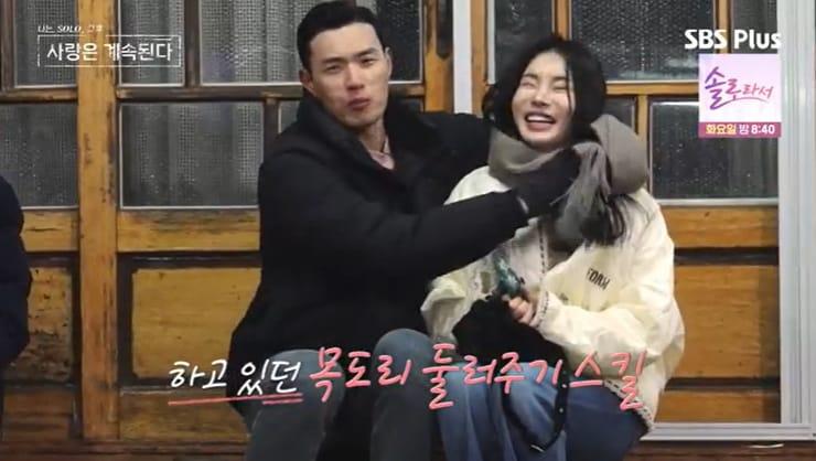 본문 이미지 - SBS Plus '나솔사계' 캡처