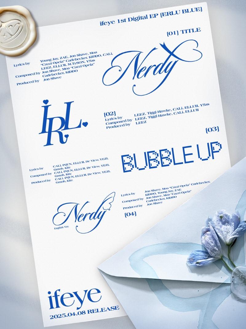 본문 이미지 - 사진제공=하이헷엔터테인먼트