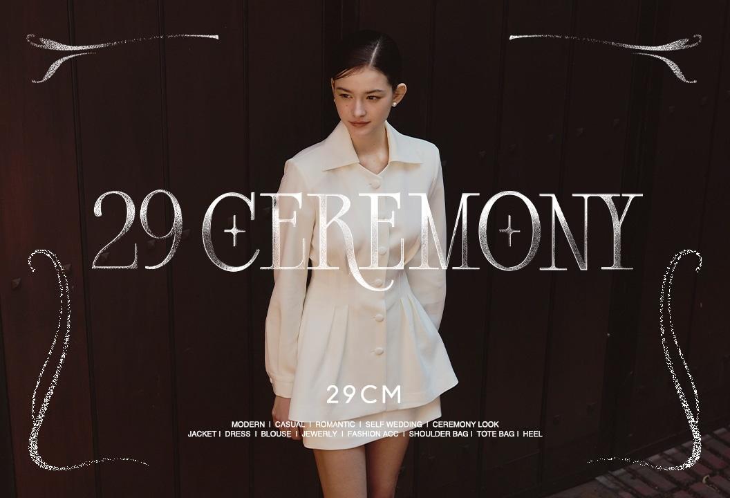 본문 이미지 - 르니나 세레모니룩 모델컷.(르니나 제공)