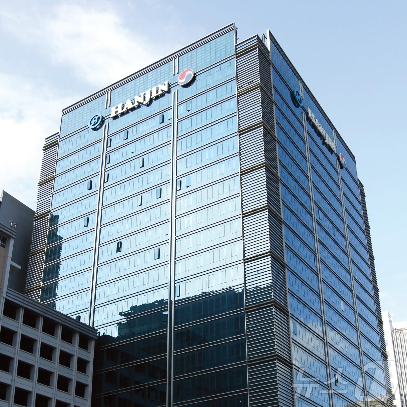 본문 이미지 - (한진그룹 제공) 