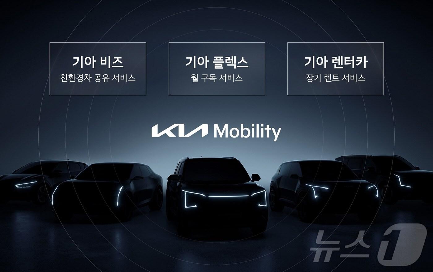 본문 이미지 - (기아 제공) 