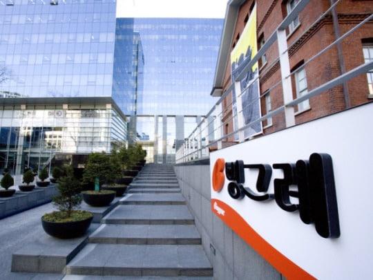 본문 이미지 - 빙그레 서소문 사옥.(빙그레 제공)