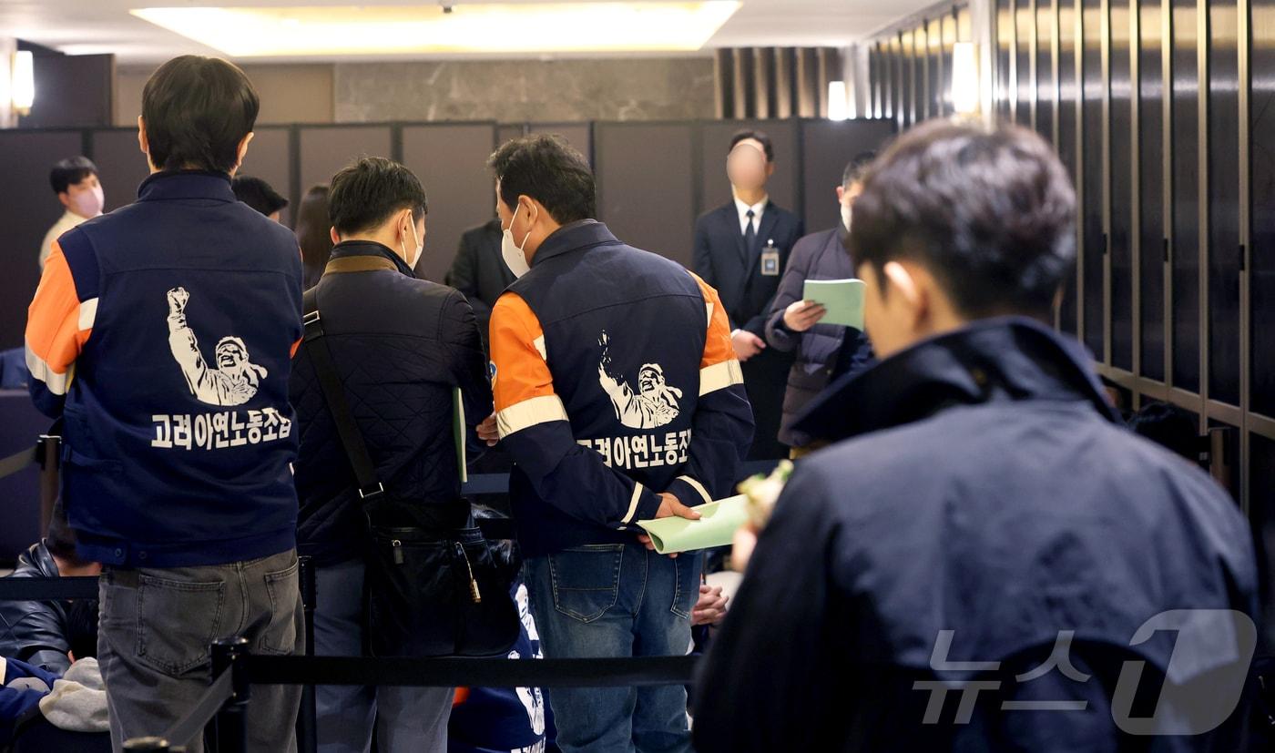 28일 서울 용산구 몬드리안 호텔에서 열린 고려아연 제51기 정기 주주총회를 찾은 고려아연 노조 및 주주들이 입장을 기다리고 있다. (공동취재) 2025.3.28/뉴스1 ⓒ News1 박정호 기자