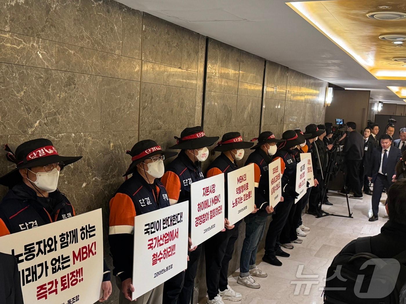 본문 이미지 - 고려아연 노동조합이 28일 서울 용산구 몬드리안 호텔에서 열린 고려아연 정기 주주총회 행사장 앞에서 시위하는 모습 2025.3.28/뉴스1 ⓒ News1 박종홍 기자