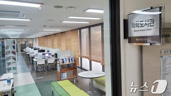본문 이미지 - 제주대학교 의과대학 의학도서관. 2025.3.10/뉴스1