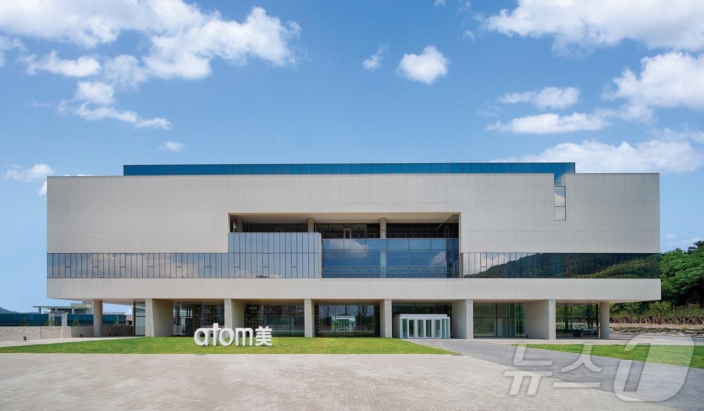 애터미 사옥&#40;애터미 제공&#41;