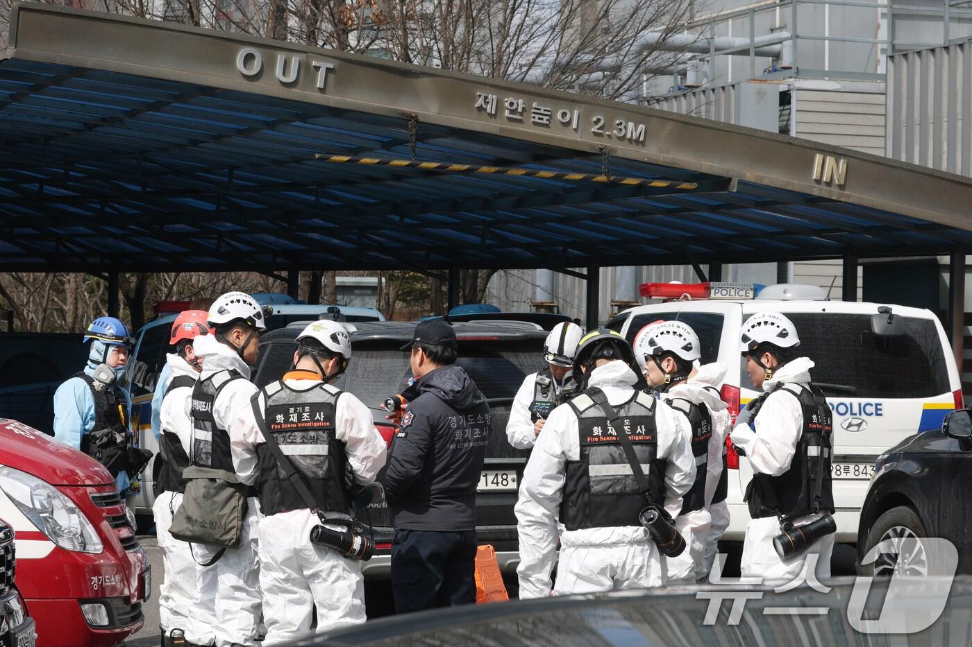 지난 3월 28일 오전 경기 용인시 기흥구 흥덕IT밸리 화재현장. /뉴스1