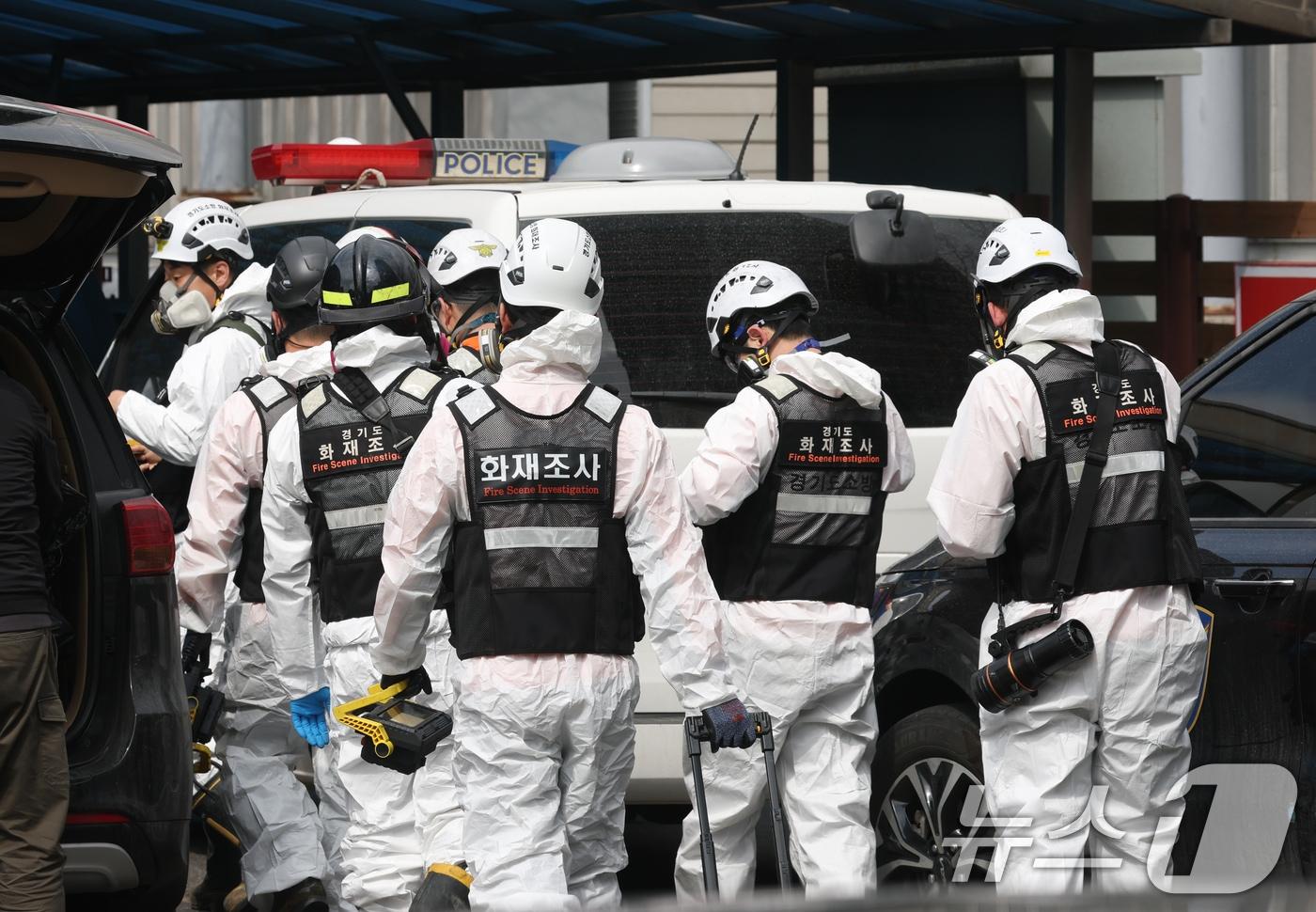 28일 오전 경기 용인시 기흥구 흥덕IT밸리 화재현장에서 경찰·소방·국과수 등 유관기관 관계자들이 합동감식을 준비하고 있다. 지난 26일 오후 10시 55분께 용인시 기흥구 영덕동 소재 지하 3층·지상 40층 규모 흥덕IT밸리 지하 2층 주차장에서 불이나 4명이 죽거나 다치고 50여명이 대피했다. 2025.3.28/뉴스1 ⓒ News1 김영운 기자
