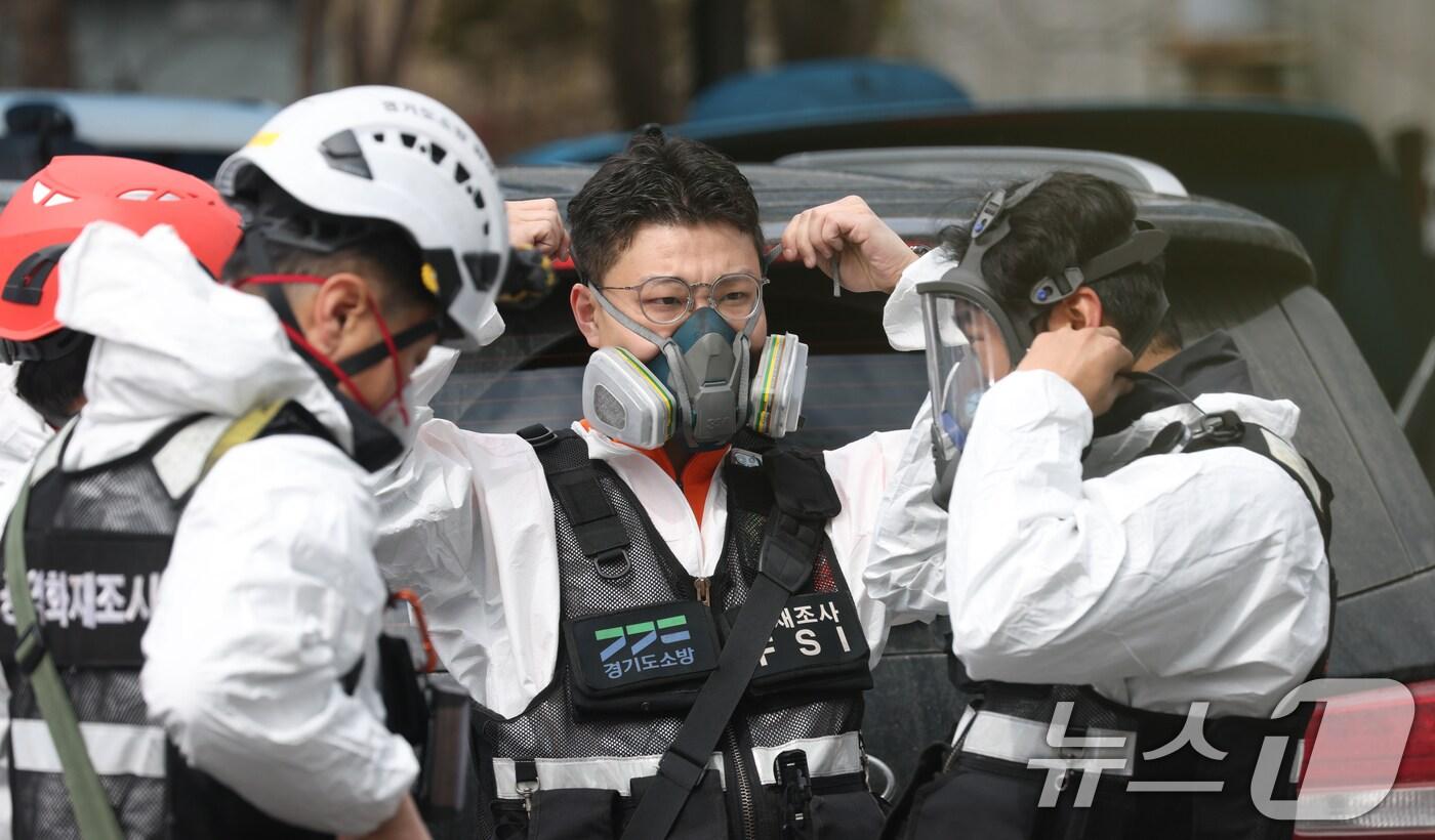 28일 오전 경기 용인시 기흥구 흥덕IT밸리 화재현장에서 경찰·소방·국과수 등 유관기관 관계자들이 합동감식을 준비하고 있다. 지난 26일 오후 10시 55분께 용인시 기흥구 영덕동 소재 지하 3층·지상 40층 규모 흥덕IT밸리 지하 2층 주차장에서 불이나 4명이 죽거나 다치고 50여명이 대피했다. 2025.3.28/뉴스1 ⓒ News1 김영운 기자