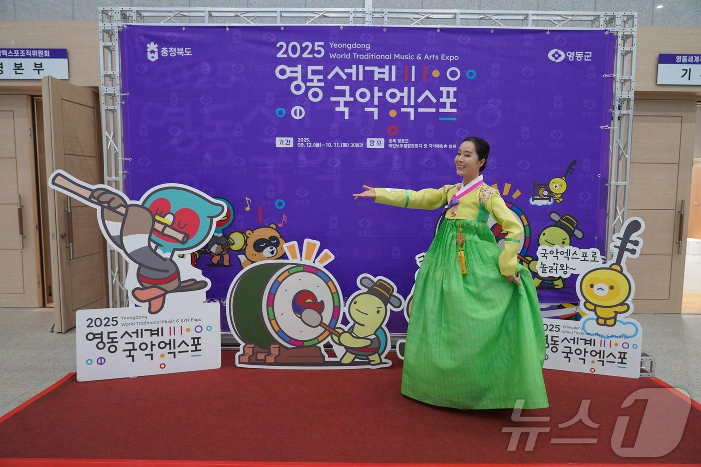 국악인 박애리가 영동세계국악엑스포 홍보영상을 촬영하고 있다. (영동군 제공. 재판매 및 DB금지) /뉴스1