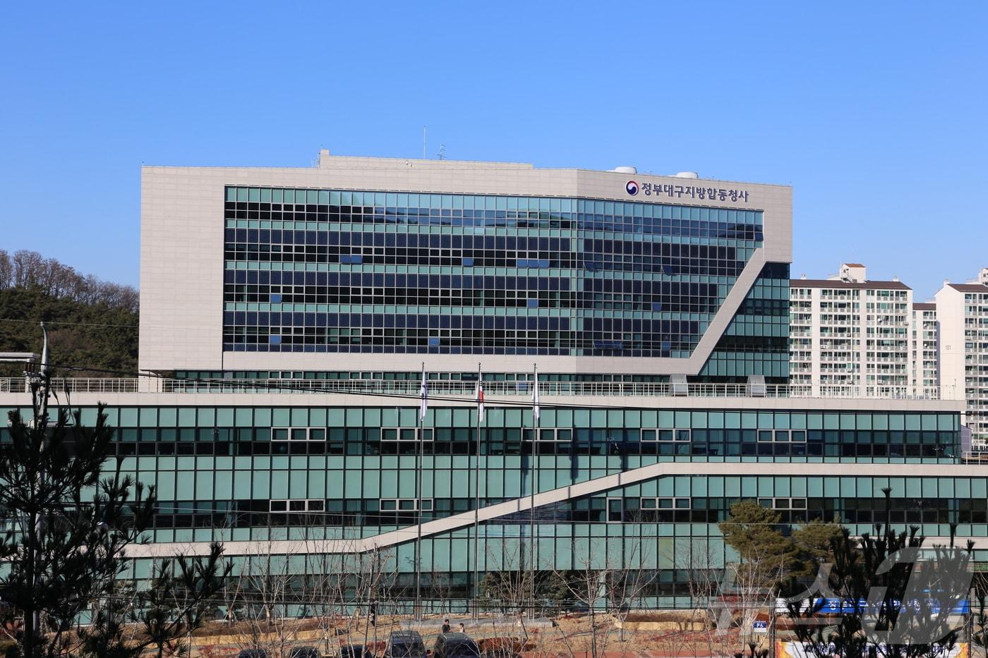 대구지방국세청 전경.(재판매 및 DB 금지)