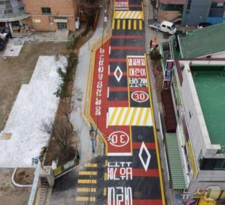 본문 이미지 - 어린이 보호구역. (경기남부경찰청 제공. 재판매 및 DB 금지) 2025.3.28/뉴스1
