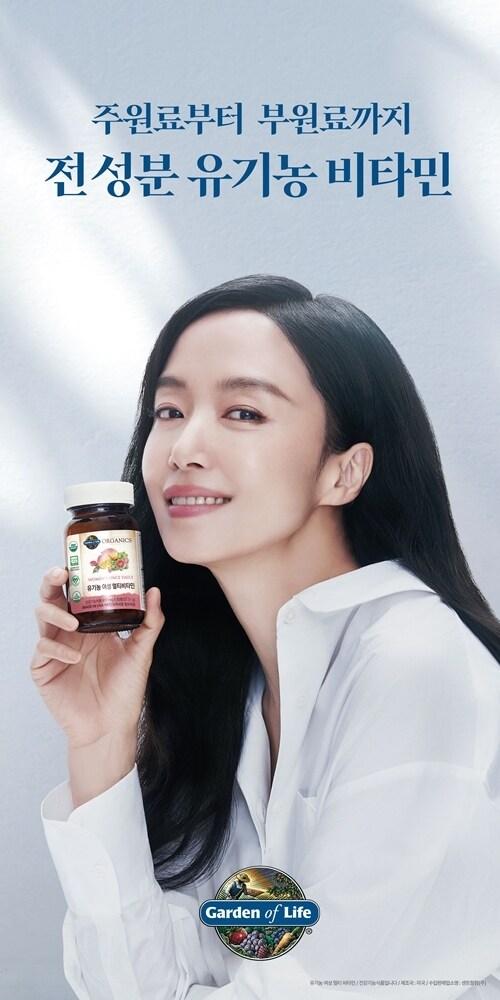 본문 이미지 - (KGC인삼공사 제공)