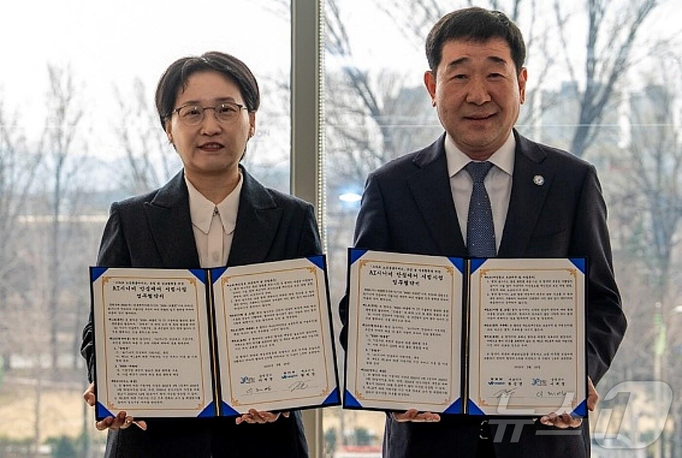 충북 증평군은 28일 김득신문학관에서 NHN의 어르신 돌봄 전문 자회사 '와플랫'과 AI 기반 모바일 어르신 돌봄 서비스 시범사업 협약을 했다.(증평군 제공, 재판매 및 DB금지)/뉴스1