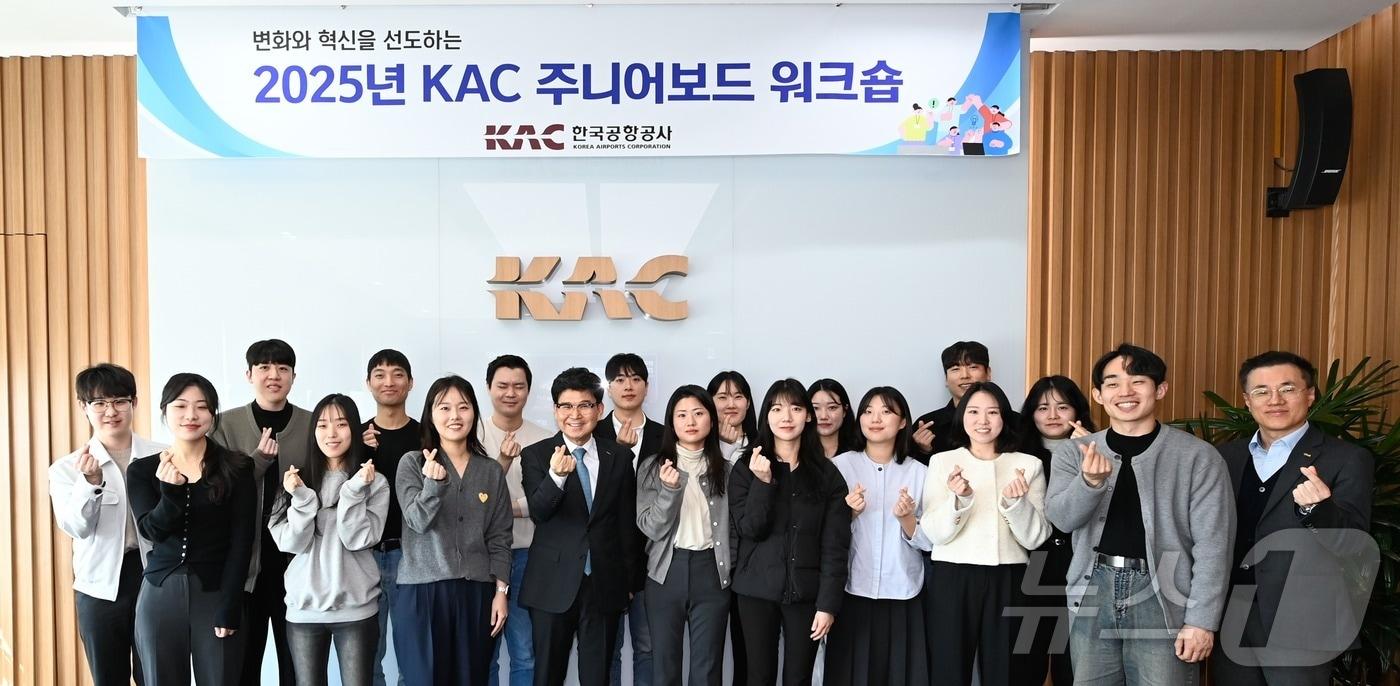본문 이미지 - 이정기 사장직무대행(사진 앞줄 왼쪽 네번째)이28일 한국공항공사 본사에서 개최된 '주니어보드 킥오프 워크숍'에서 주니어보드 위원들과 기념촬영을 하고 있다.(한국공항공사 제공) / 뉴스1