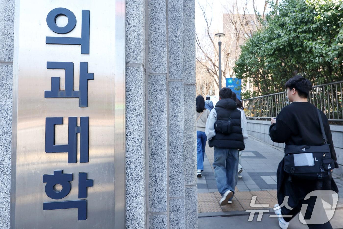 본문 이미지 - 서울대 의대 학생회가 모든 의대생의 등록을 결정한 것에 이어 연세대 의대 비상시국대응위원회도 '미등록 휴학'에서 '등록 후 휴학'으로 대응 지침을 바꿨다. 의대생의 절반가량의 등록과 학교의 제적 예정 통지가 겹치면서 대응 방식을 바꾼 것으로 풀이된다. 현재 복학 의사를 밝힌 학생은 70% 이상인 것으로 알려졌다. 28일 서울의 한 의과대학 앞으로 시민들이 오가고 있다. 2025.3.28 ⓒ 뉴스1 민경석 기자