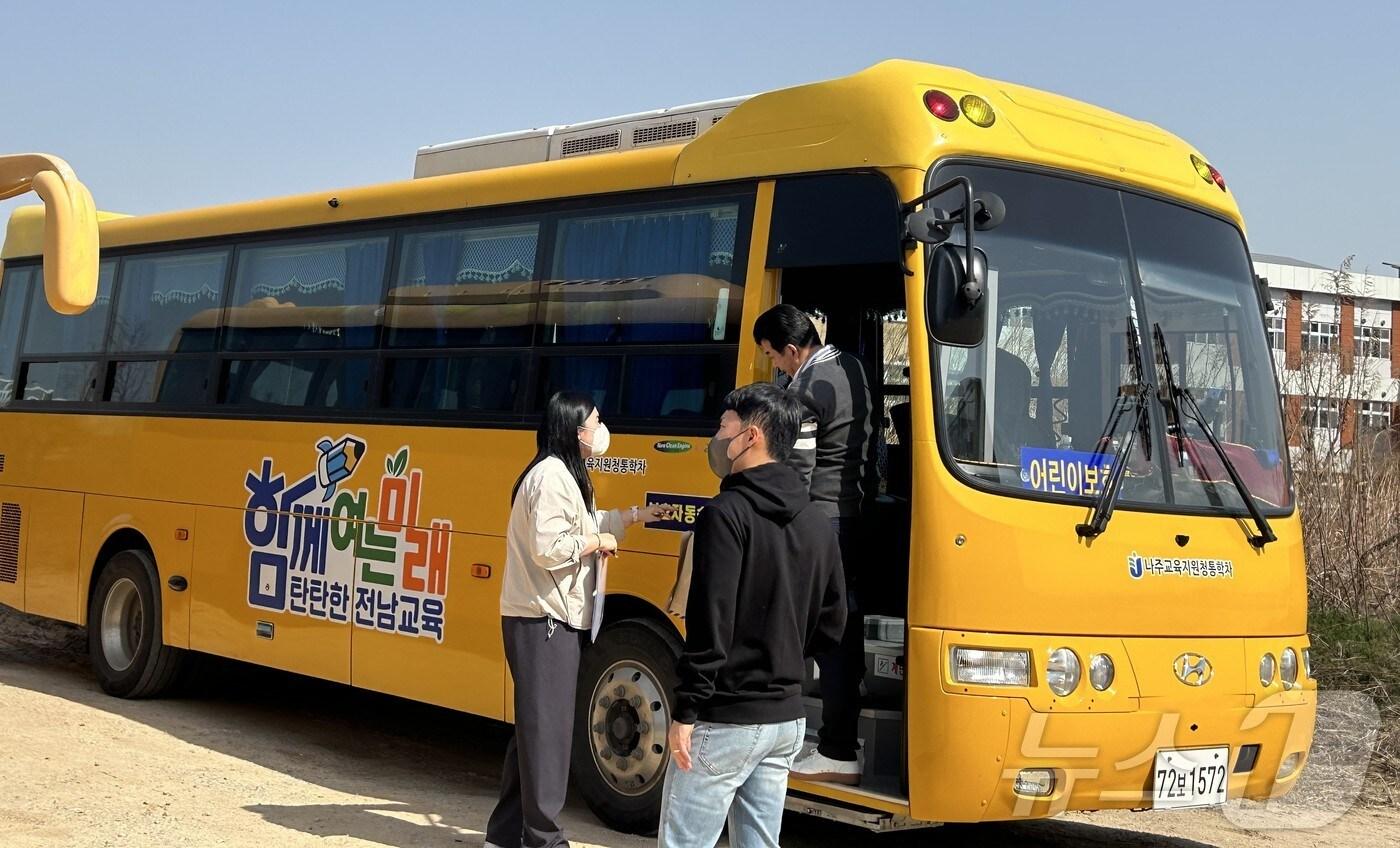 어린이 통학버스 합동 안전점검반이 점검사항을 살펴보고 있다.(전남교육청 제공, 재판매 및 DB 금지) 