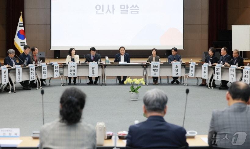 본문 이미지 - 28일 전북특별자치도교육청 2층 강당에서 ‘교육감과 함께하는 사립학교장 간담회’가 개최됐다.(전북교육청 제공, 재판매 및 DB 금지)/뉴스1