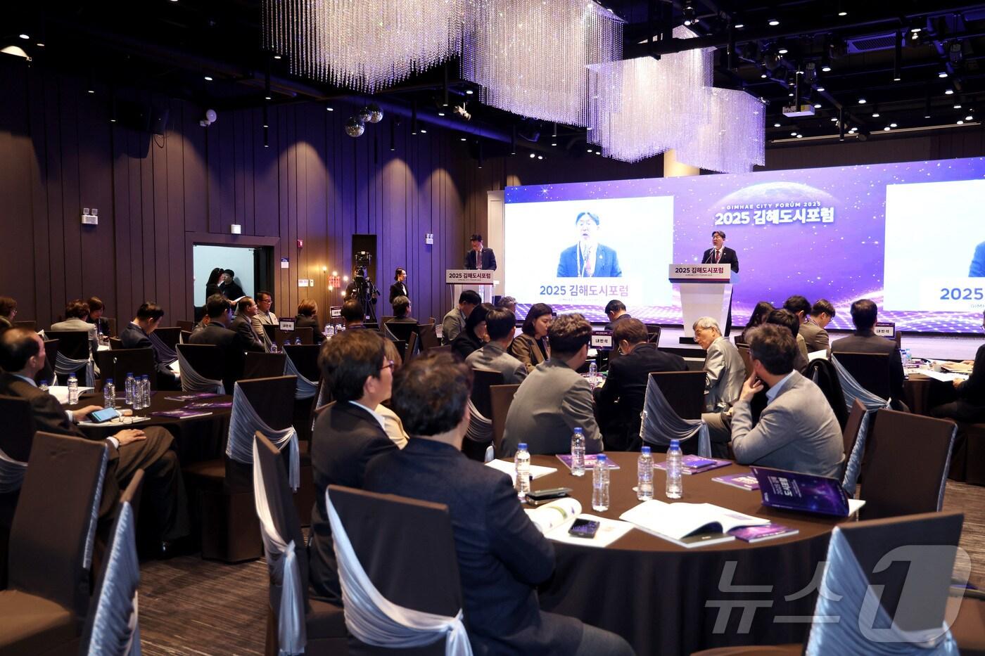 28일 오후 김해중소기업비즈니스센터에서 김해시 2025 도시포럼이 열렸다. 사진은 포럼 모습.&#40;김해시 제공. 재판매 및 DB금지&#41;