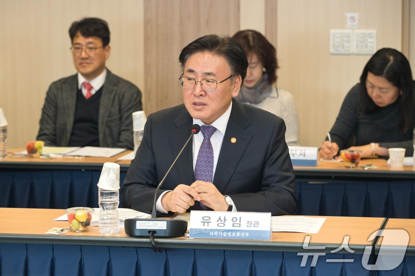 유상임 과학기술정보통신부 장관 (과학기술정보통신부 제공. 재판매 및 DB 금지) 2025.3.28/뉴스1