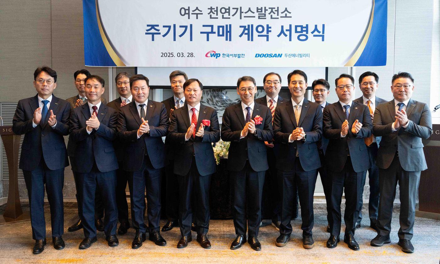 이정복 서부발전 사장(왼쪽 일곱 번째), 정연인 두산에너빌리티 부회장(오른쪽 일곱 번째), 손승우 파워서비스 BG장(오른쪽 다섯 번째) 등 양사 관계자들이 기념사진을 촬영하고 있다. (두산에너빌 제공)