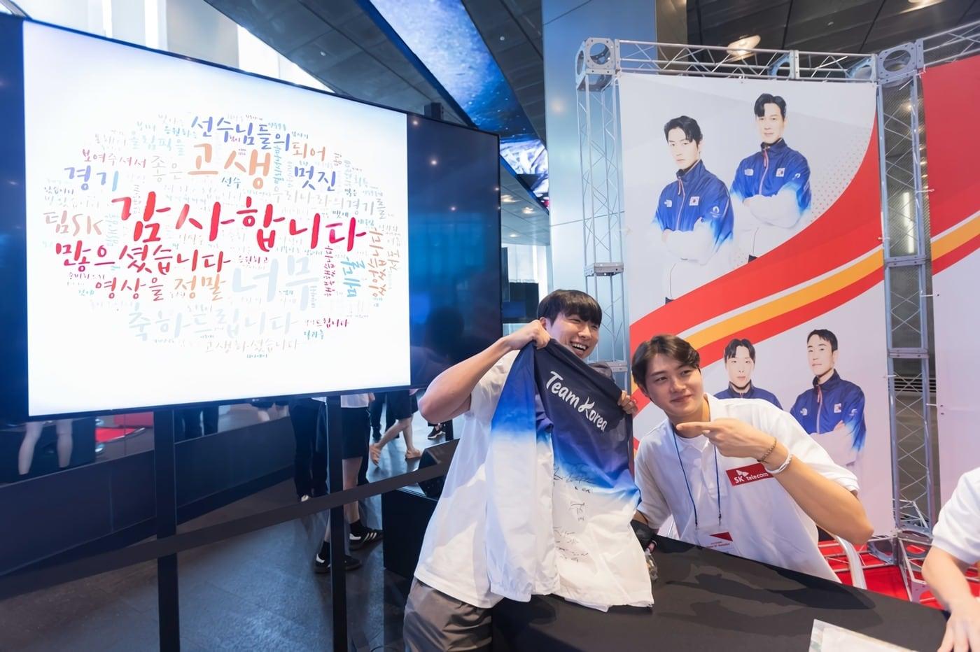 대한체육회가 SK텔레콤과 후원 계약을 4년 연장했다. (대한체육회 제공)