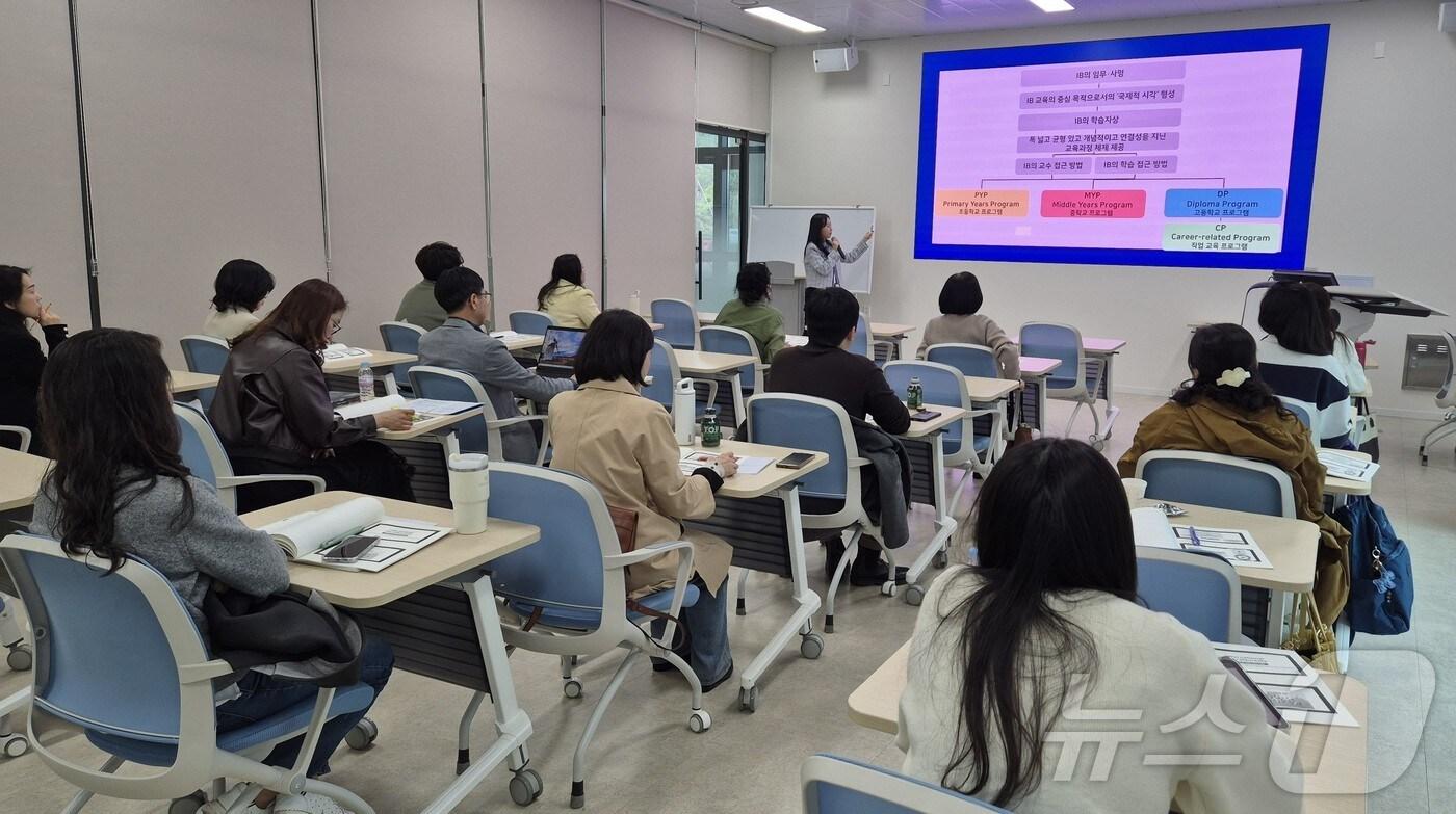강원특별자치도교육청, 국제 바칼로레아&#40;IB&#41; 교원 연구회 운영 사전 공동연수.&#40;도교육청 제공, 재판매 및 DB금지&#41;