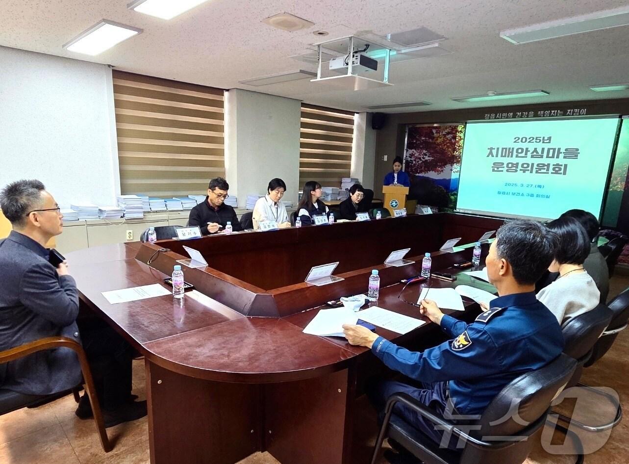 본문 이미지 - 정읍시, 연지동 ‘치매안심마을’ 운영위원회(정읍시 제공. 재판매 및 DB금지)